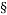 R v BRN [No 3] [2023] QDCPR 57